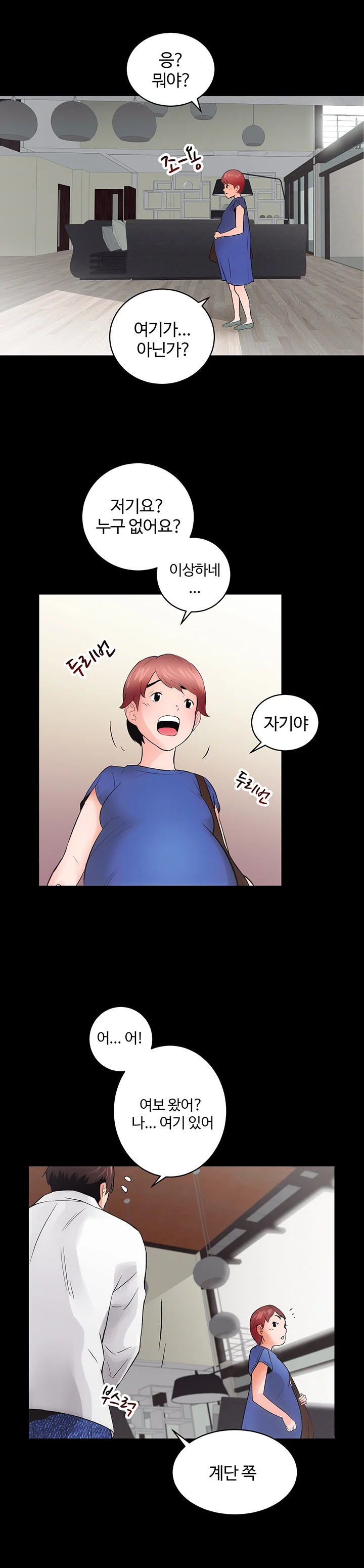 3화 22